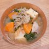 ミルクの作ってみた!投稿(厚揚げと小松菜と舞茸のごま味噌スープ【#包丁不要】)