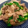 saki10969の作ってみた!投稿(【豚こまとおくらのねぎ塩レモン炒め】ご飯が進む簡単おかず!)