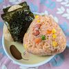 kai&souの作ってみた!投稿(【チンして混ぜるだけ♪ケチャップライスおにぎり】昼食・夜食)