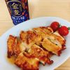 Tsuneaki Okadaの作ってみた!投稿(【鶏むねだけど超柔らかい】よだれ鶏だれのやみつき油淋鶏)
