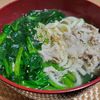 ヴェルの作ってみた!投稿(【豚肉とほうれん草のうどん 柚子胡椒風味】つゆがクセになる♪)