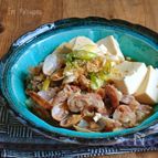 レンジで簡単！旨味凝縮！あさり入り豚肉豆腐