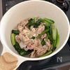 【とろたま豚キムチスープ】満足感◎ご飯にも合う!の工程2