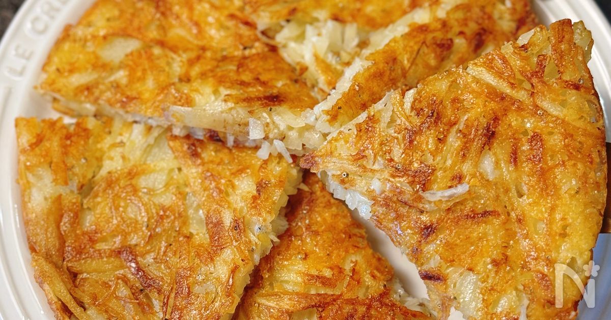 【しらすとチーズのじゃがいもガレット】フライパンで簡単♪