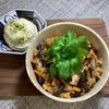 楽ラク手抜キッチン🐶🐾の作ってみた!投稿(【しいたけのシンプル炊き込みご飯】しいたけのうまみたっぷり！)