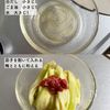 レンジで簡単！さっぱりとろうま♪茄子の梅和えの工程3