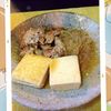 チョロリスの作ってみた!投稿(副菜用♡【味染み肉豆腐】ちょこっと食べたい時に！)