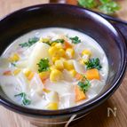 隠し味は〇〇！旨すぎ♡『具沢山野菜のコーンクラムチャウダー』