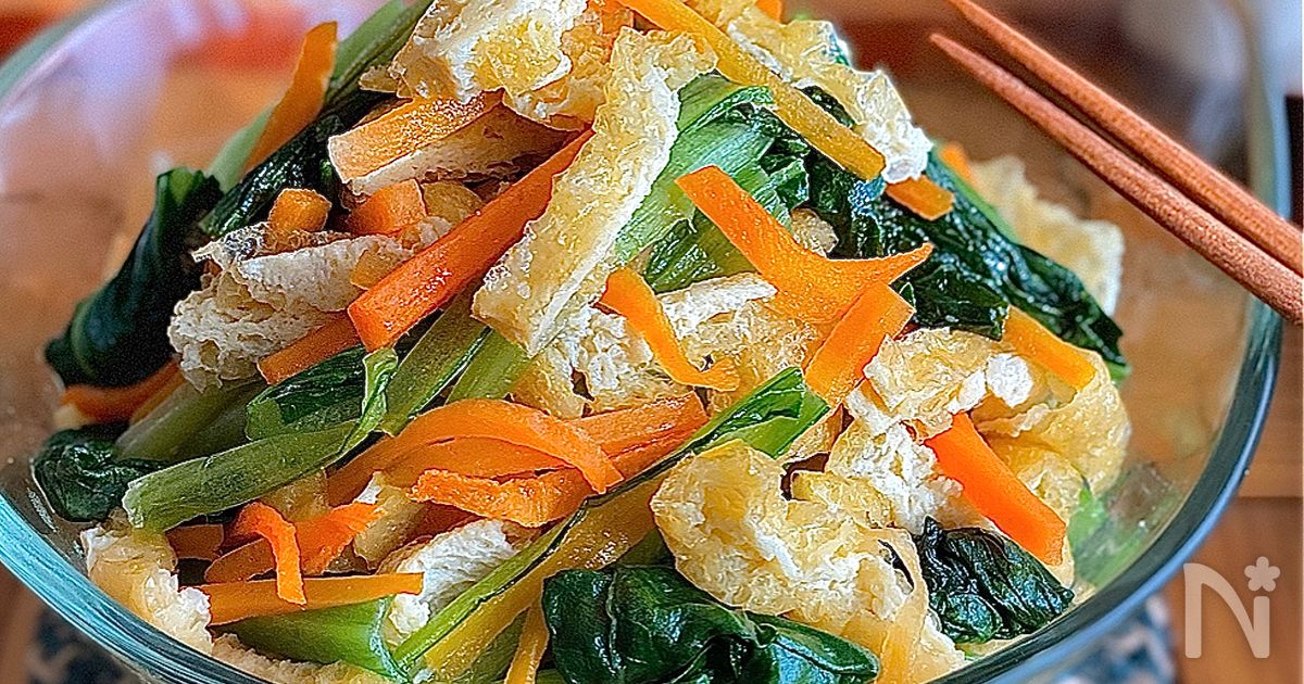 あと1品♩小松菜とお揚げの出汁煮