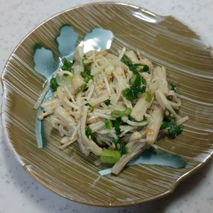 ひろりぃの作ってみた!投稿(レンジで5分！【えのきのねぎ塩和え】やみつき副菜♩)