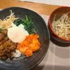 きりみちゃんの作ってみた!投稿(【甘辛肉のお手軽ビビンバ】絶品!お肉も野菜も一皿で♪)