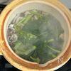 簡単♪【しめじと小松菜のふわふわ卵白スープ】の工程2