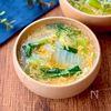 白菜と小松菜のたまごスープ