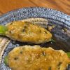 375331の作ってみた!投稿(白だし香る♩丸ごとオクラの梅しそつくね)