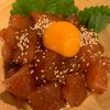 ぐ〜たら子の作ってみた!投稿(5分で完成♪切って和えるだけの【マグロユッケ】)