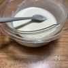 まるで本物！スイカそっくりヨーグルトパンナコッタの工程8