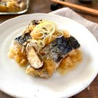 焼きさばおろしポン酢漬け