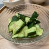 Natsukoの作ってみた!投稿(居酒屋さんの旨ダレきゅうり【止まらん!無限きゅうり】)
