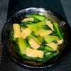 ヴェルの作ってみた!投稿(チンゲン菜と油揚げの煮浸し【作り置き】)