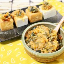 ★長ネギ大量消費★温かいご飯にのせただけでご馳走♪ピリ辛ねぎ