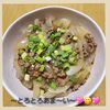 ナムディの作ってみた!投稿(新玉ねぎのそぼろあん&丼🍚とろとろあま~い💖🤭💖)