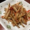 りんごの作ってみた!投稿(【きんぴらごぼう】手作りの優しい味♡)