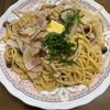 1061948の作ってみた!投稿(【ベーコンとしめじのバター醤油パスタ】和風な味わいが絶品！)