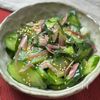 みょうがと大葉のきゅうりの酢の物