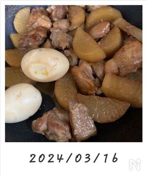 鶏たま大根作ってみた!3