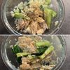 【鶏肉ときゅうりのネギ塩和え】市販のサラダチキンでカンタン♪の工程3