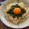 あおさ香る夏の白だし冷やしうどん/とろろと卵黄で栄養も整うの工程3