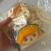 彩りグリル野菜の和風マリネの工程1
