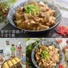 クラ蔵の作ってみた!投稿(【ほっこり♡里芋と厚揚げのそぼろ煮】お弁当や作り置きにも◎)