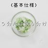 これだけでご飯が進む!究極のねぎ塩ダレの工程12