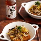 かけるだけ！「だしあんかけ」で楽しむ和風仕立ての秋野菜