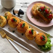 子どもウケ抜群‼︎ゴロゴロ焼豚入りコロッケ🍴