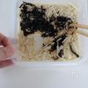 【レンジで簡単】えのきたけの塩昆布あえの工程3