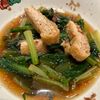まなの作ってみた!投稿(【小松菜と焼き薄揚げの生姜入りお浸し】シャキッと香ばしく！)