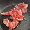 【フライパンひとつ】とろとろ簡単ルーローハン(魯肉飯)の工程1
