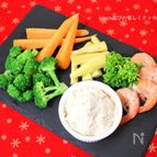わさび味噌風味の豆腐ディップ 