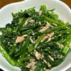 ちーの作ってみた!投稿(春菊嫌いもパクパクいけちゃう♡混ぜるだけ『春菊ツナ和え』)