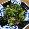 楽ラク手抜キッチン🐶🐾の作ってみた!投稿(セロリの美味しい食べ方1位☆🤩☆セロリと大葉の塩昆布和え♪)