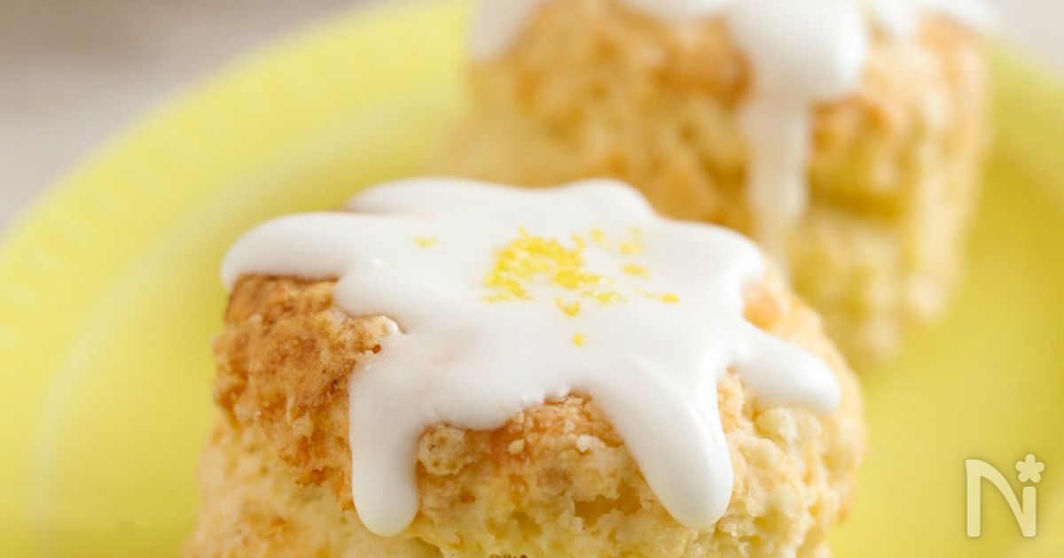 爽やか♡レモンスコーン【卵・バター不使用】