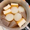 大根・厚揚げ・こんにゃくの味噌田楽の工程2