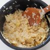 たけのこごはんの工程2