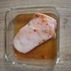 レンチン10分♪ ピリ辛鶏チャーシューの工程1