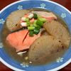 りんごの作ってみた!投稿(冬のごちそう【鮭と大根の黄金煮】ほっこり。味染み。)