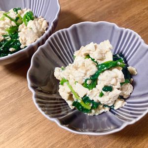 ゆかりの作ってみた!投稿(崩し豆腐とほうれん草の《簡単♡ごま味噌サラダ》)