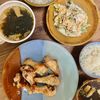ぴいすけの作ってみた!投稿(【エリンギとわかめの中華スープ】パパっとヘルシー♪)