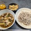ひつじの作ってみた!投稿(なすと豚しゃぶの絶品つけ蕎麦（そば）)